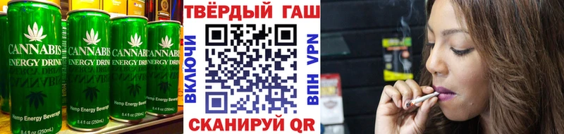 Печенье с ТГК конопля  где найти   Городовиковск 