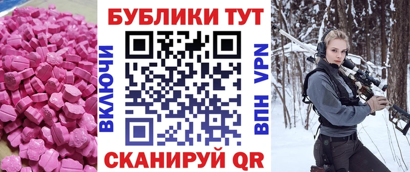 даркнет сайт  Городовиковск  ЭКСТАЗИ TESLA 