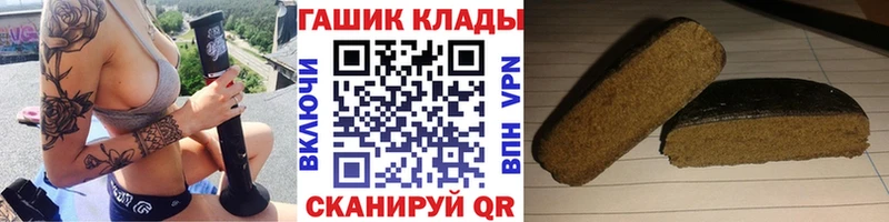 ГАШИШ 40% ТГК  Городовиковск 
