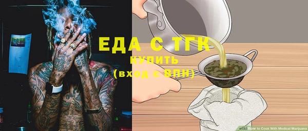 прущая мука Осташков
