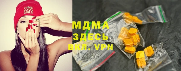 гашиш Балабаново