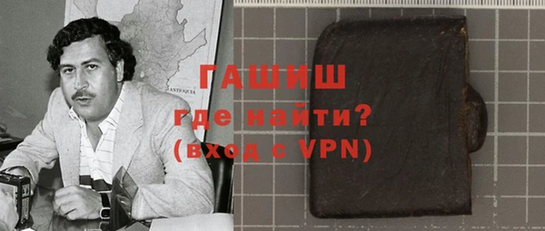 гашиш Балабаново