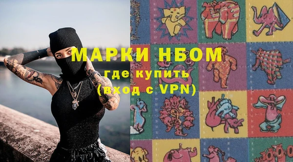 стафф Балахна