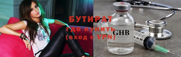 стафф Балахна