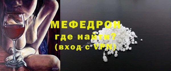 дистиллят марихуана Осинники