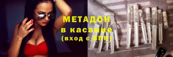 гашиш Балабаново
