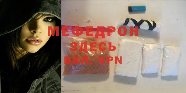 стафф Балахна