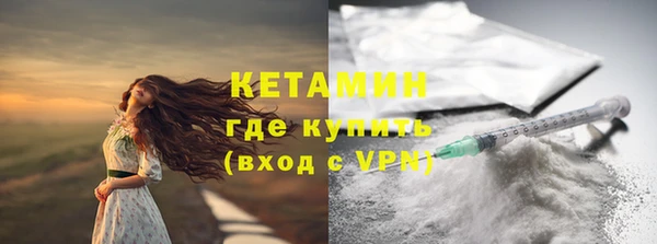стафф Балахна