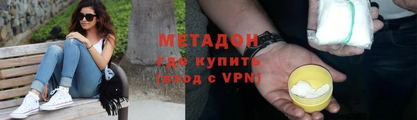 стафф Балахна