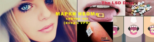 гашиш Балабаново