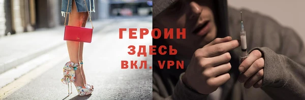 гашиш Балабаново
