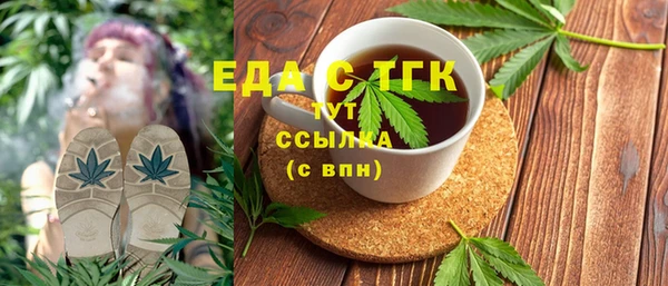 стафф Балахна