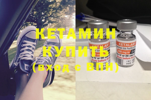 стафф Балахна