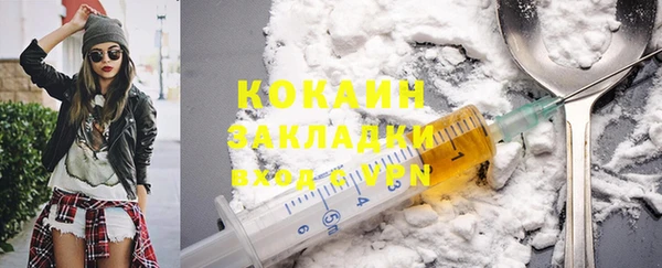 стафф Балахна