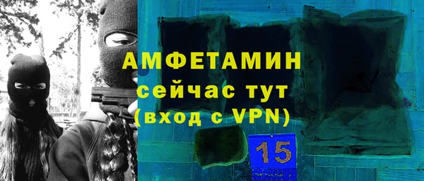 стафф Балахна