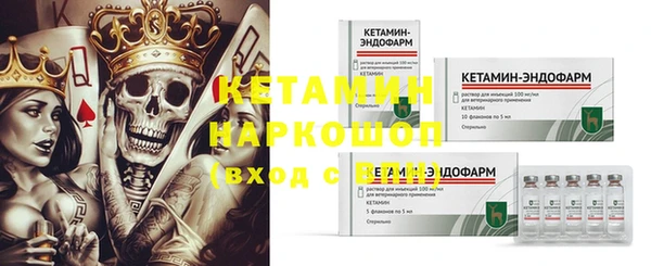 стафф Балахна