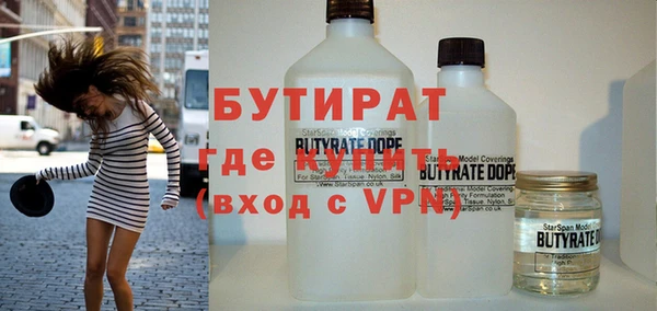 гашиш Балабаново