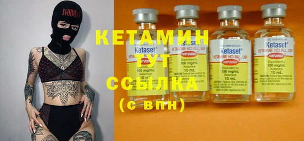 стафф Балахна