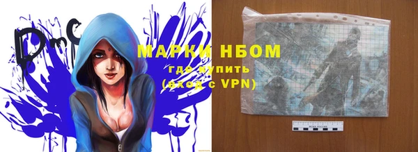 гашиш Балабаново