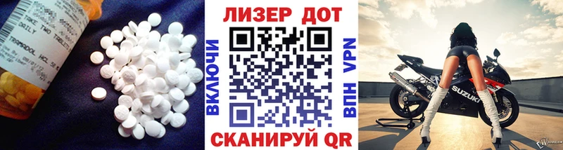 Лсд 25 экстази ecstasy Городовиковск