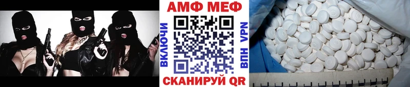 Метамфетамин пудра  Городовиковск 