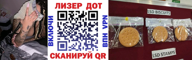 Наркотические марки 1500мкг  Городовиковск 