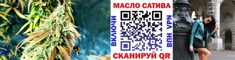 продажа наркотиков  Городовиковск  ТГК гашишное масло 