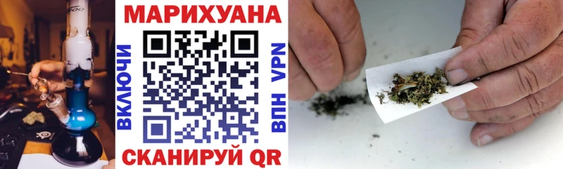 Канабис OG Kush  где купить наркоту  blacksprut tor  Городовиковск 